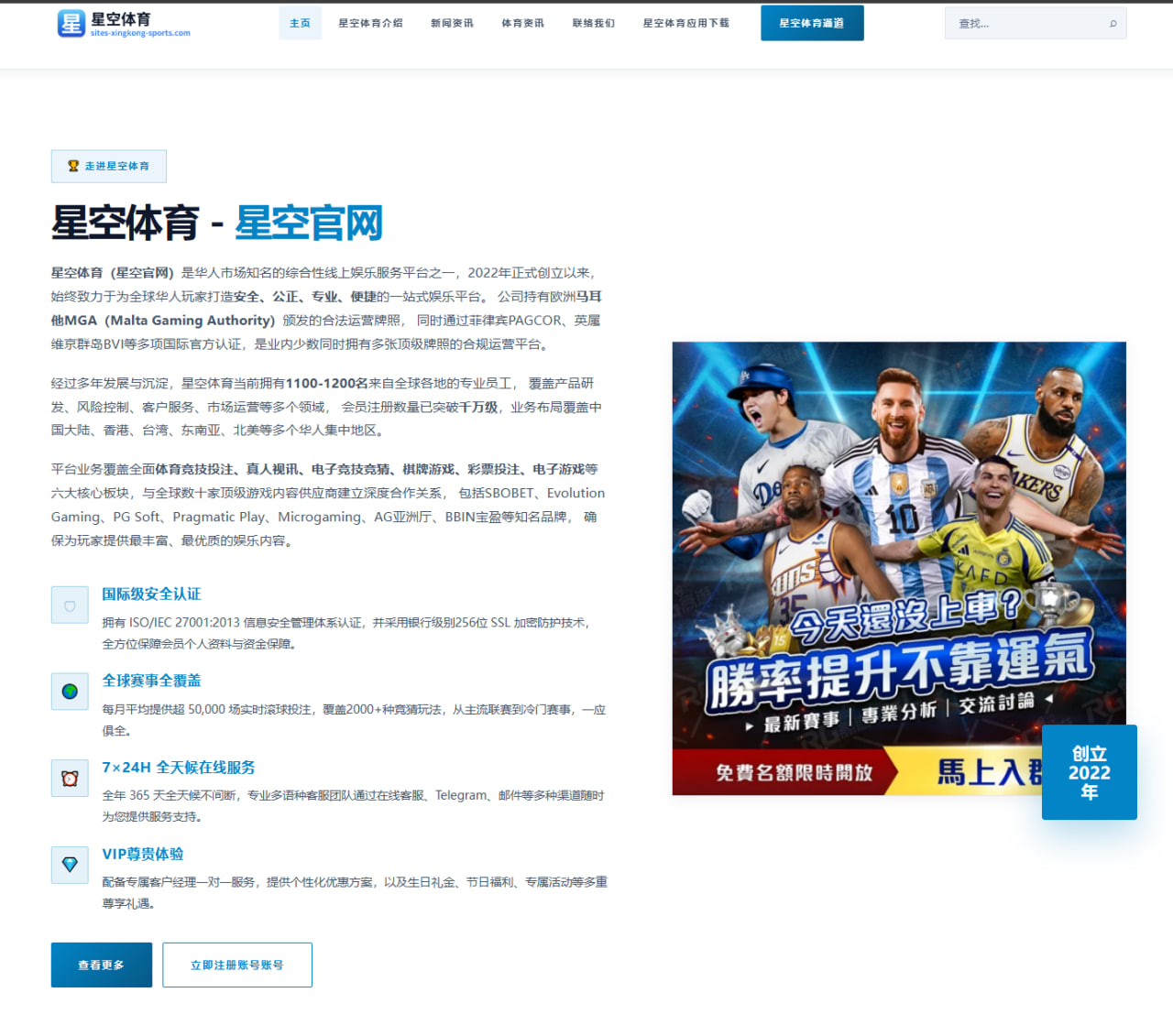 何炅综艺主持风格变化与观众数据解析