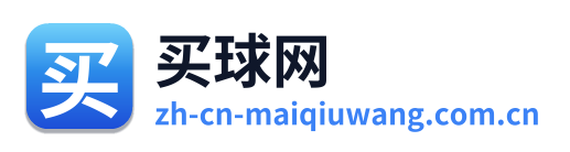买球网